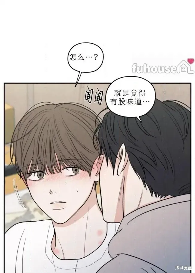第84话 第58页