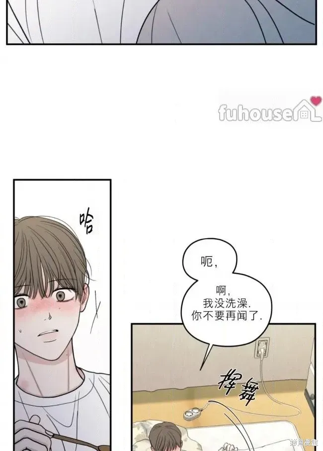 第84话 第59页