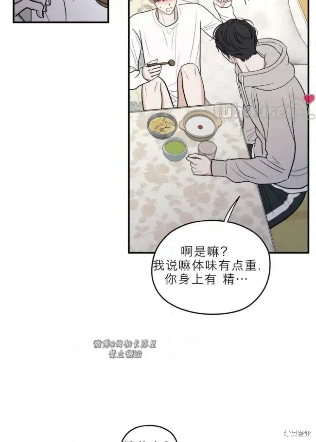 第84话 第60页