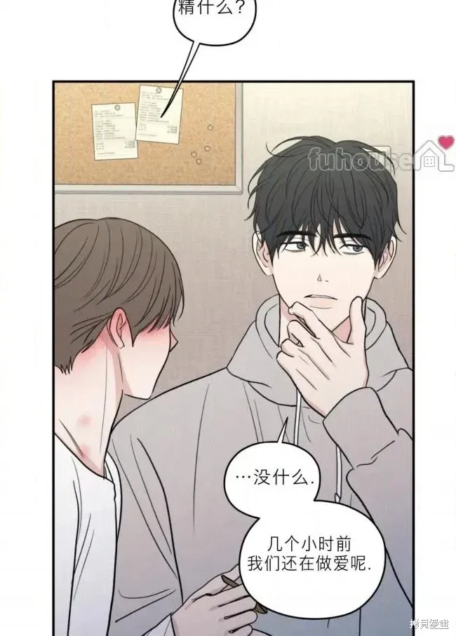 第84话 第61页