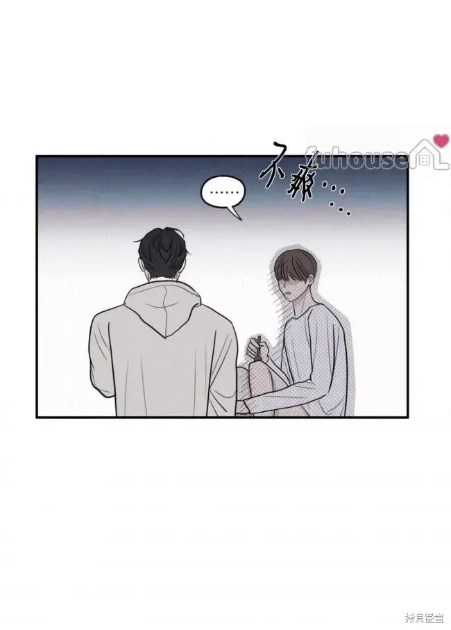 第84话 第63页