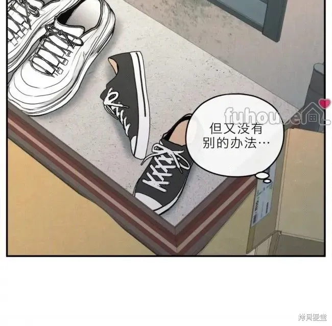 第84话 第66页