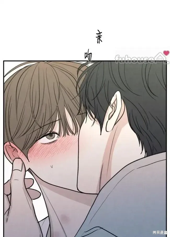 第84话 第71页
