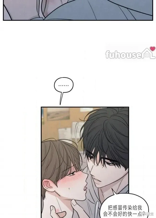 第84话 第72页
