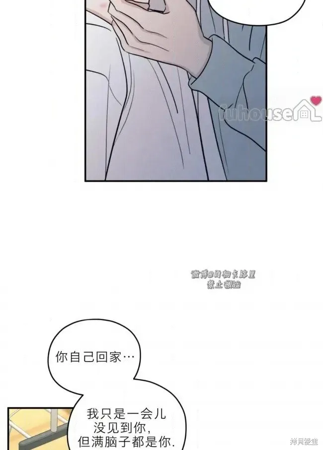 第84话 第73页