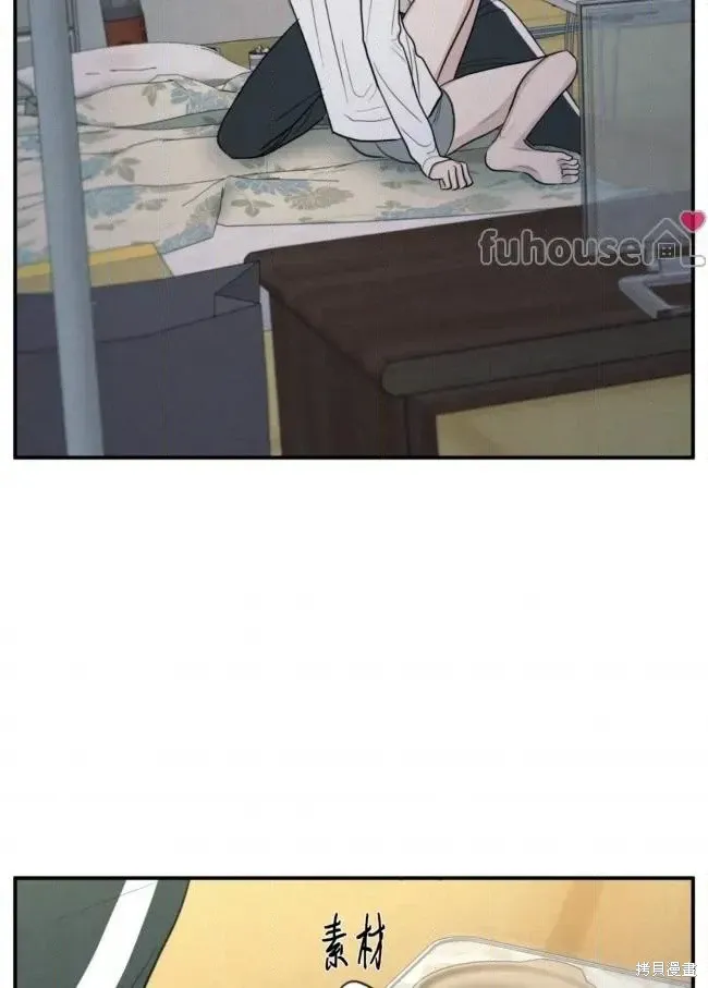 第84话 第77页