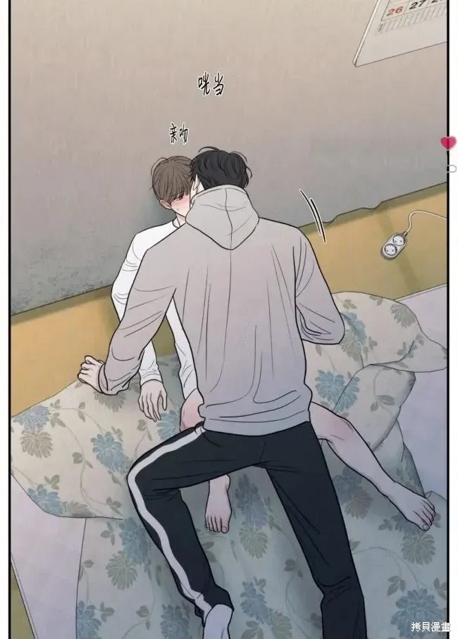 第84话 第79页