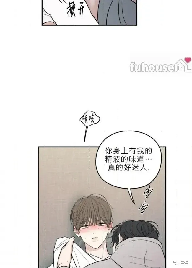 第84话 第82页