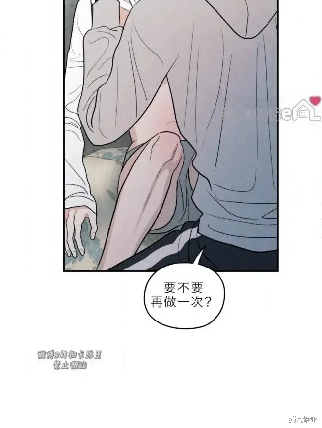 第84话 第83页