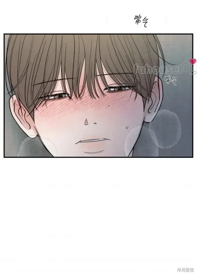 第84话 第84页