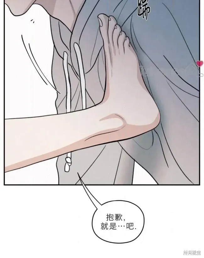 第84话 第87页