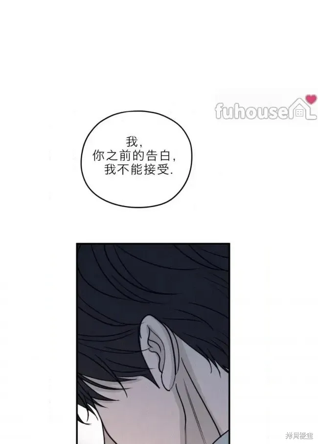 第84话 第88页