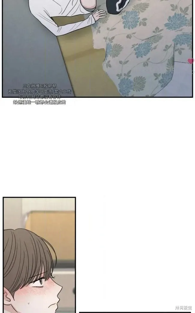 第86话 第2页
