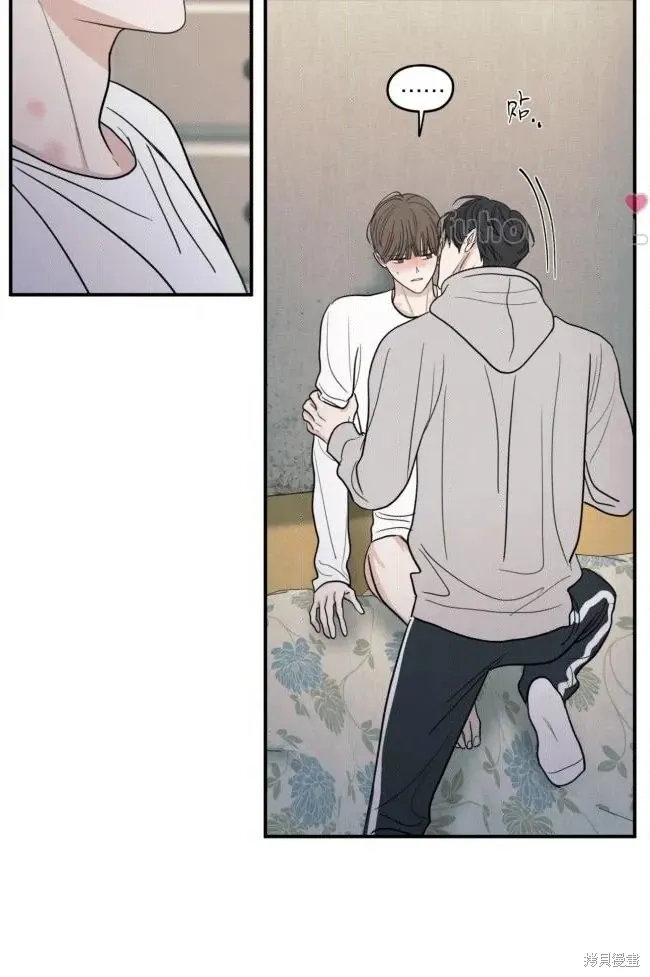 第86话 第3页