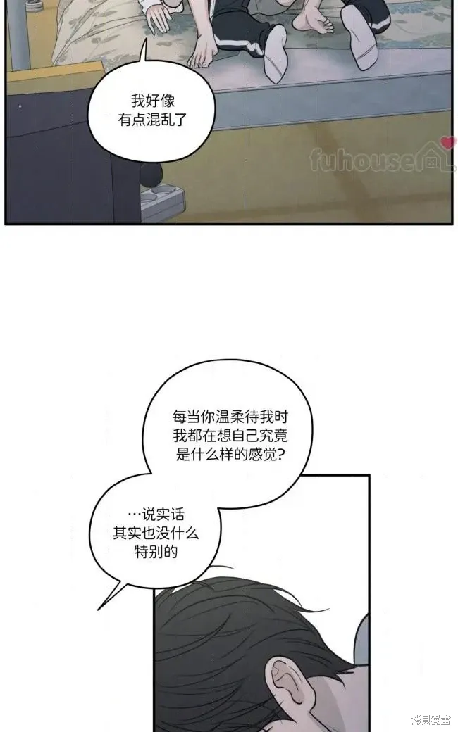 第86话 第6页