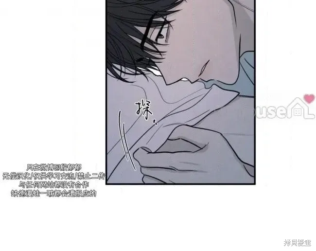 第86话 第7页