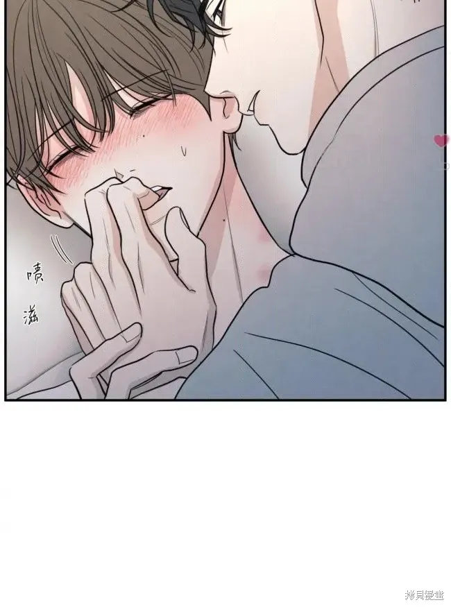 第86话 第10页