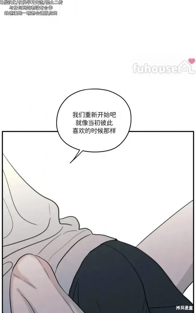 第86话 第12页