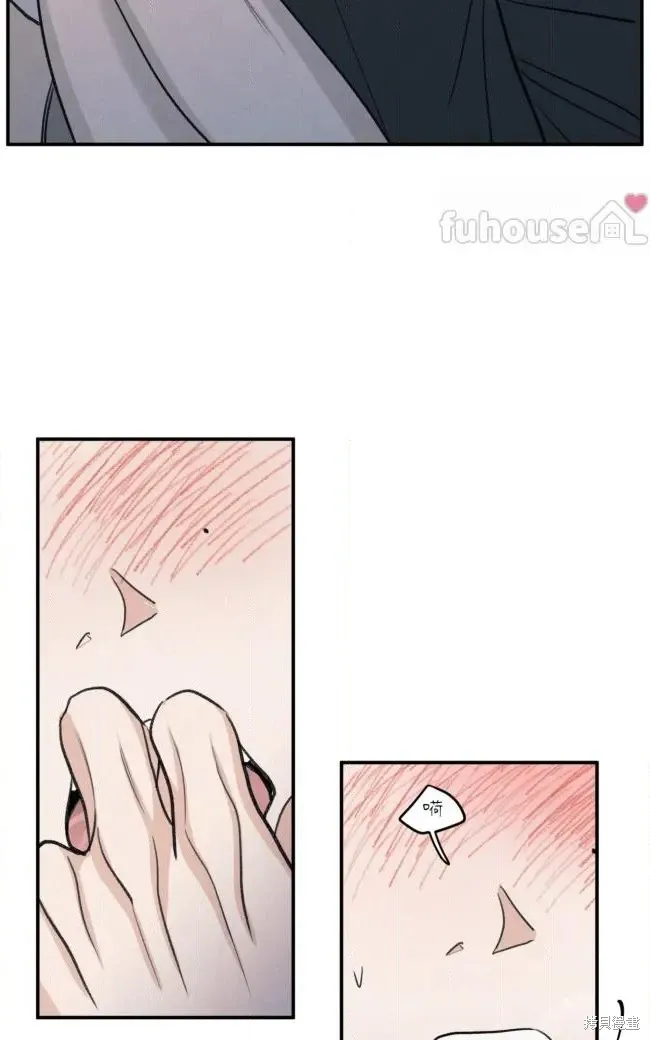 第86话 第13页