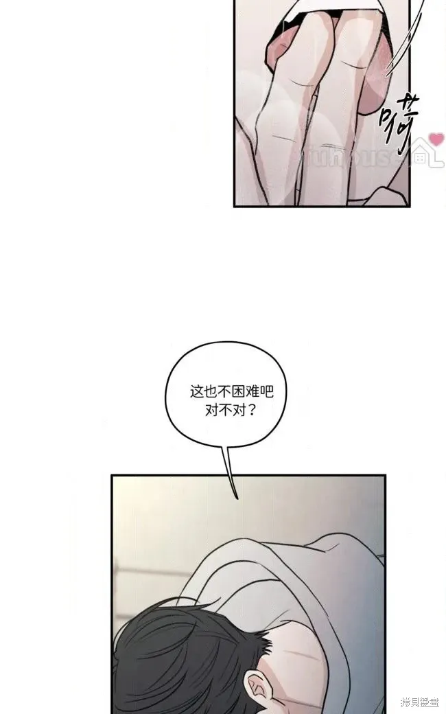 第86话 第14页