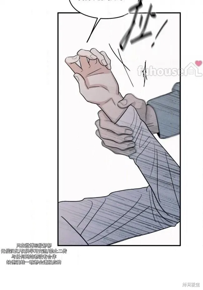 第86话 第19页