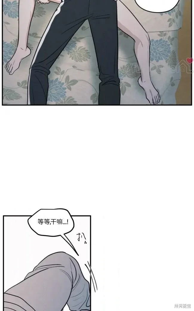 第86话 第21页