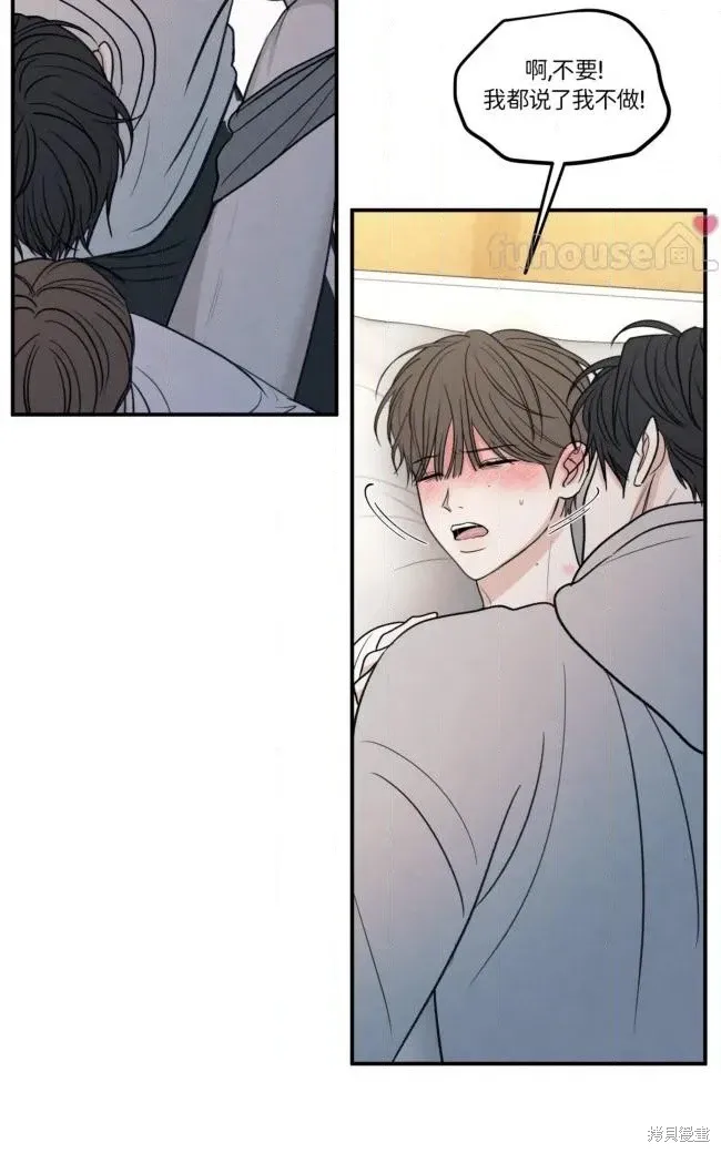 第86话 第22页