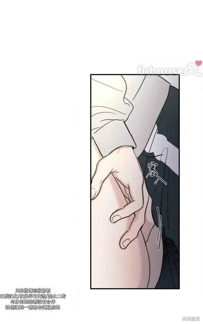 第86话 第24页