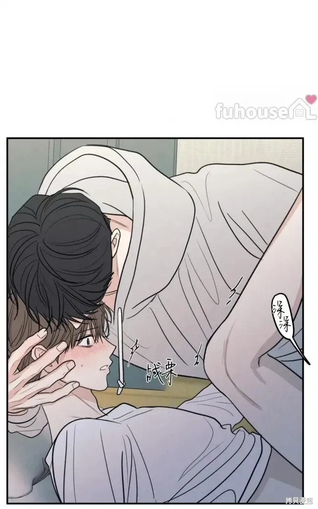 第86话 第25页