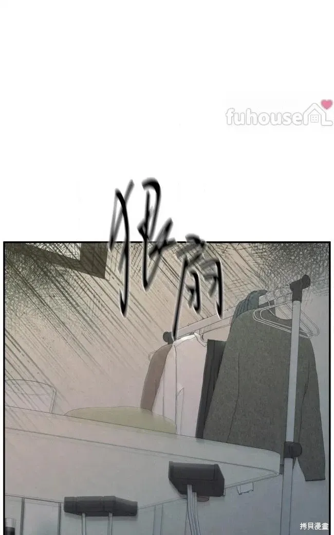 第86话 第26页
