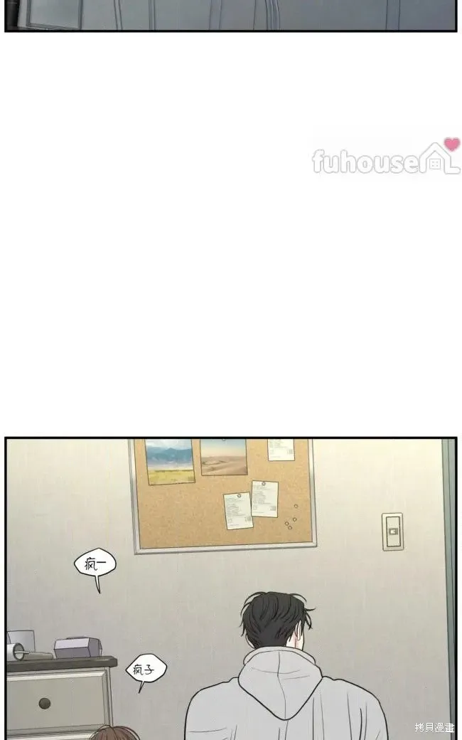 第86话 第27页