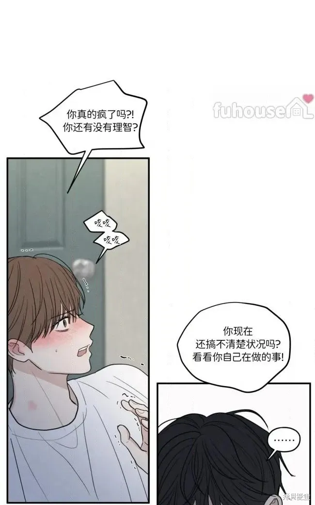 第86话 第29页