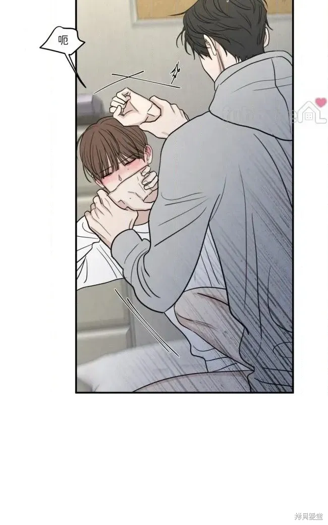 第86话 第31页