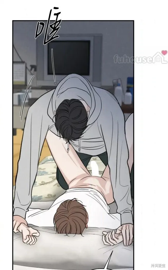 第86话 第32页