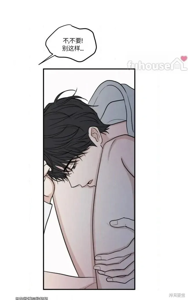 第86话 第36页