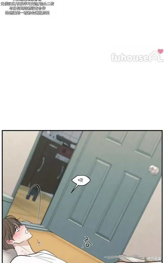 第86话 第37页
