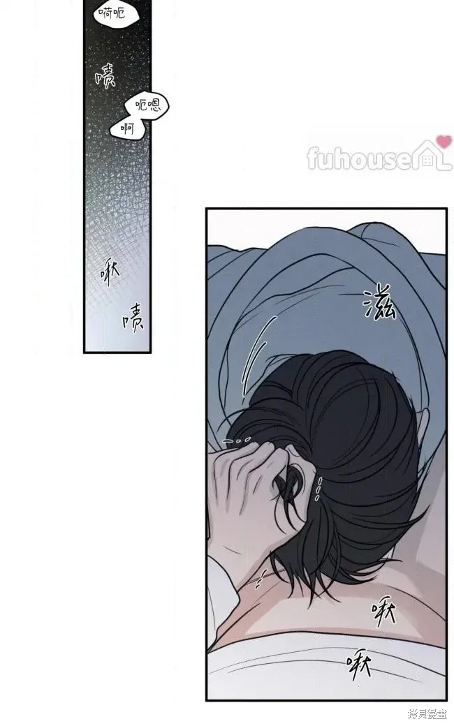 第86话 第39页