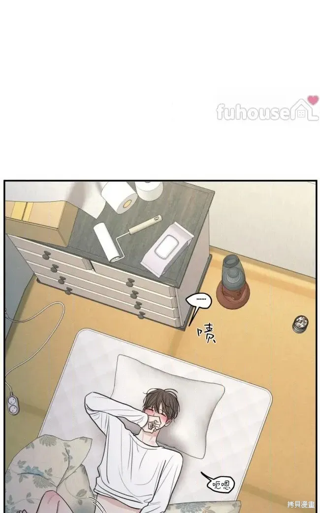 第86话 第40页