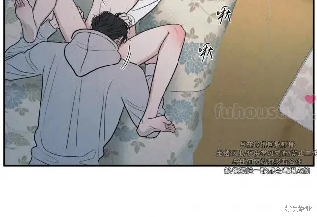 第86话 第41页