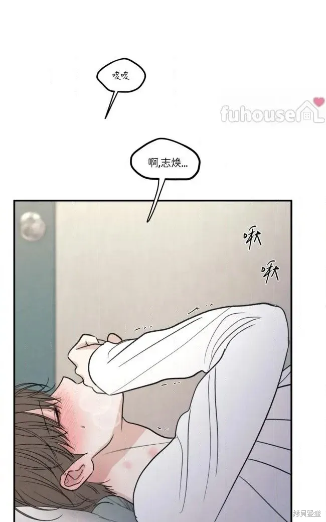 第86话 第42页