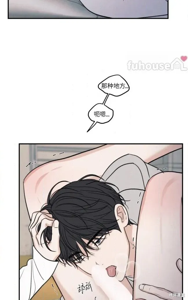 第86话 第43页