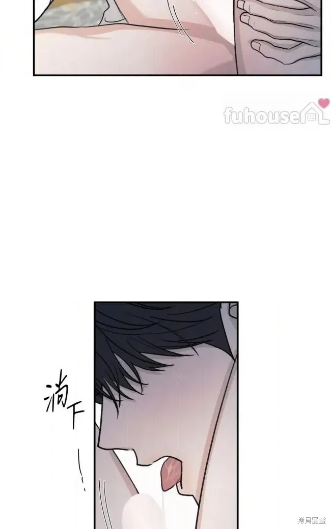 第86话 第44页