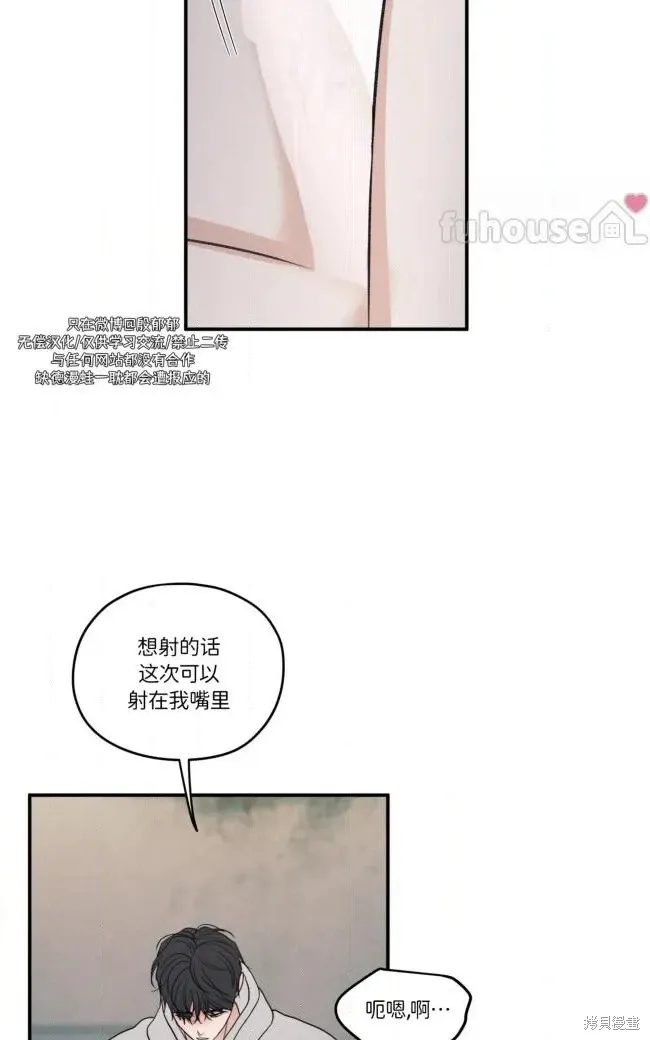 第86话 第45页