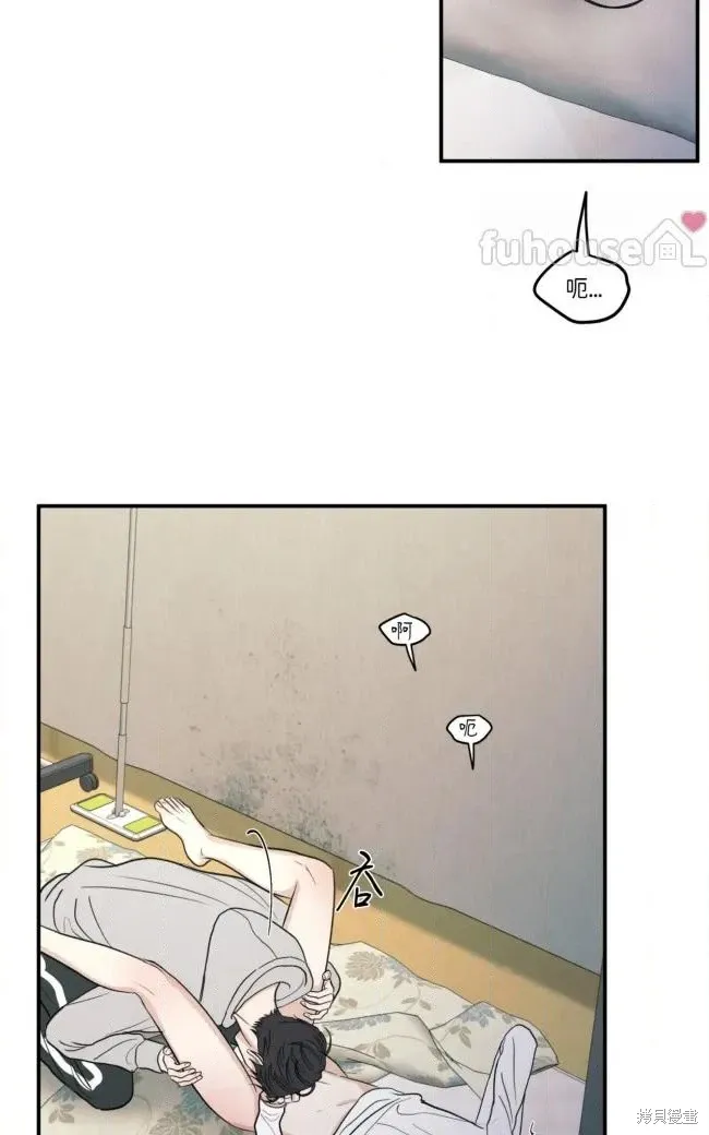 第86话 第47页