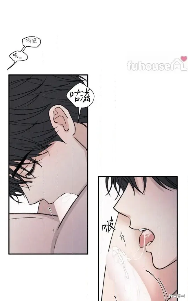 第86话 第50页