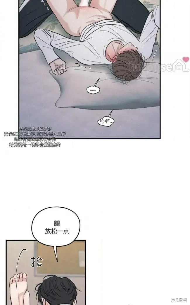 第86话 第52页