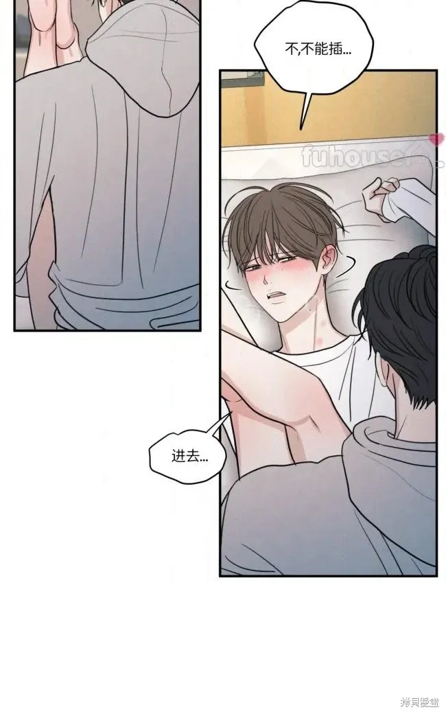 第86话 第53页