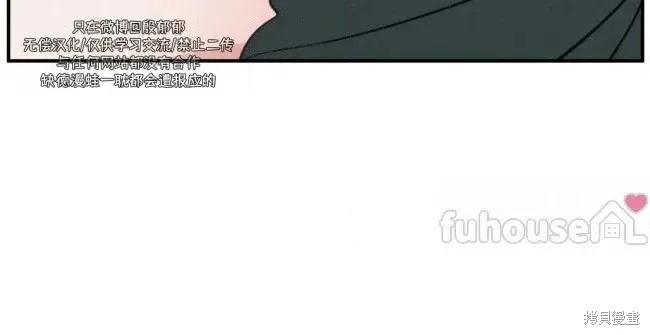 第86话 第55页