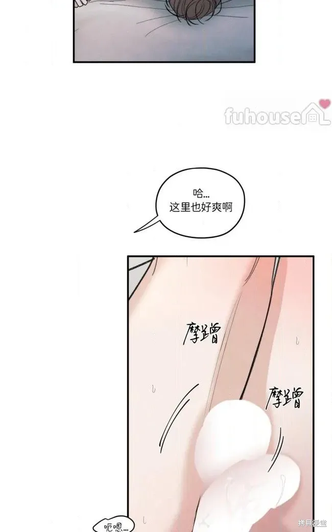 第86话 第57页