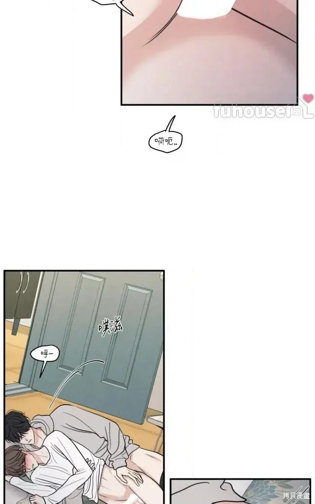 第86话 第58页